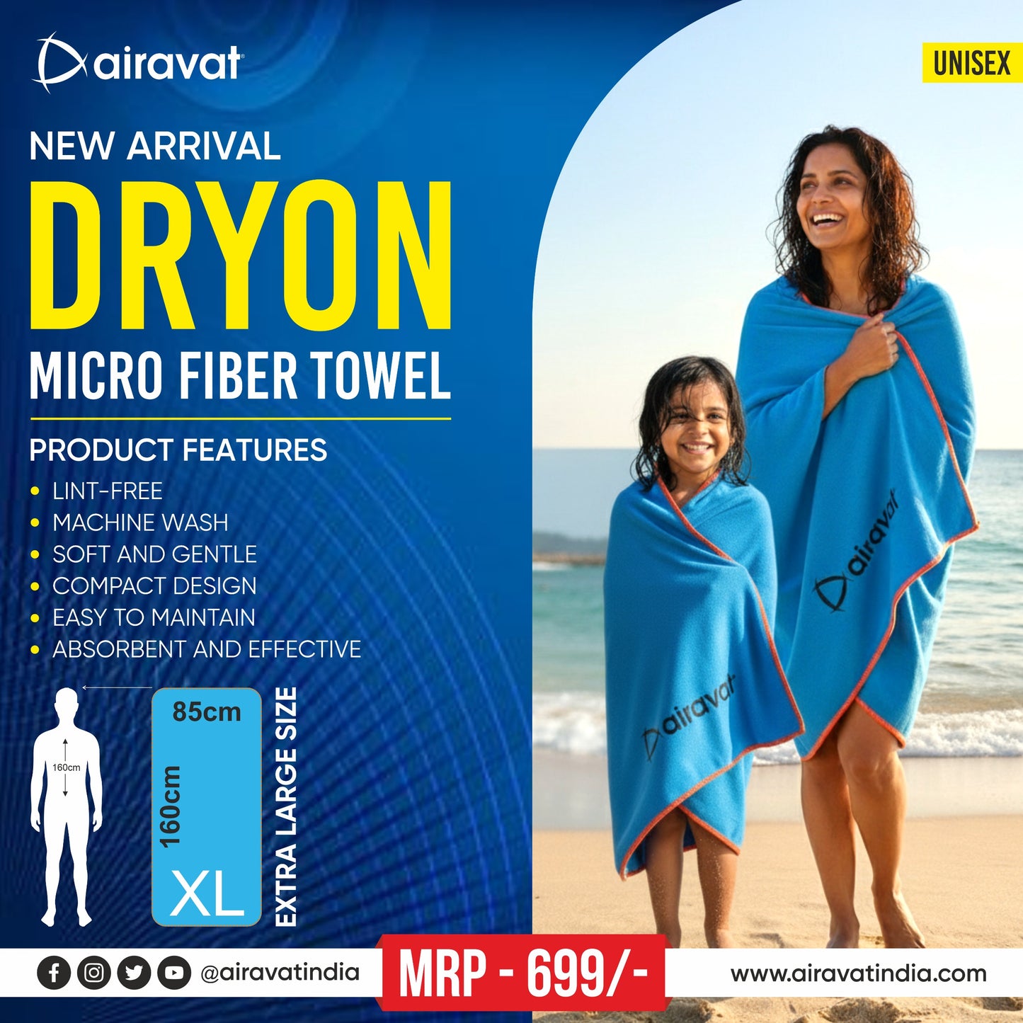AIRAVAT DRYON – MICRO FIBER TOWEL