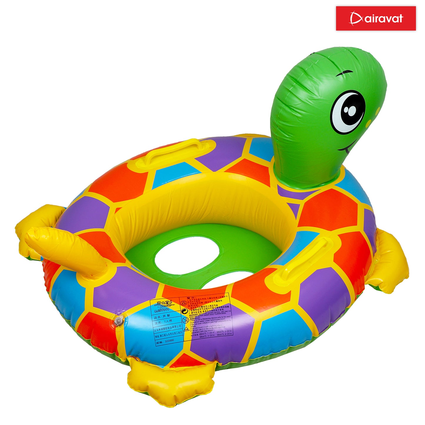 CHILDREN'S SWIMMING RING (TURTLE)